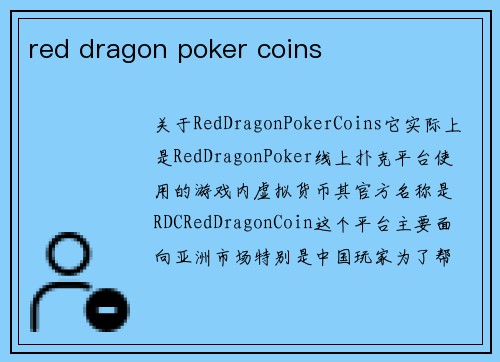 red dragon poker coins
